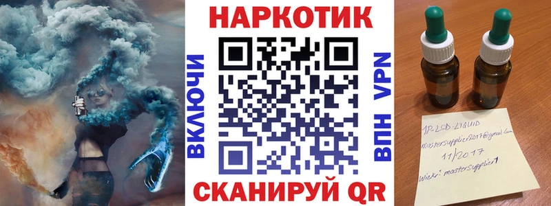 Магазины продажи наркотиков Нестеров АМФ Меф мяу мяу Конопля Кокаин