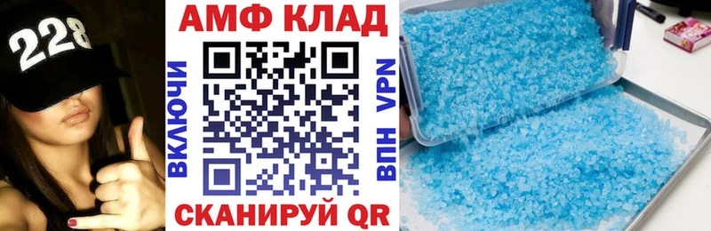 где купить наркоту  кракен ONION  АМФ Розовый  даркнет официальный сайт  Нестеров 