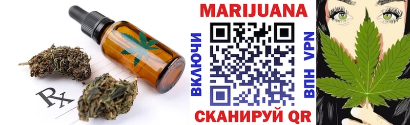 Еда ТГК марихуана  купить наркотики цена  omg ССЫЛКА  Нестеров 