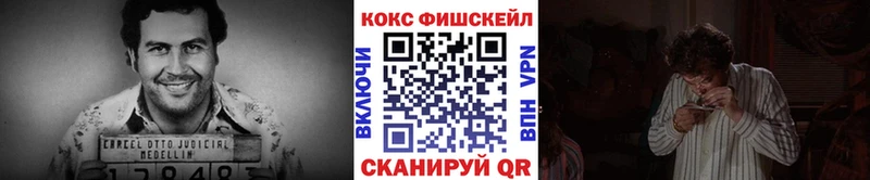 КОКАИН VHQ  Нестеров 