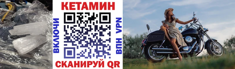 как найти   Нестеров  Кетамин VHQ 