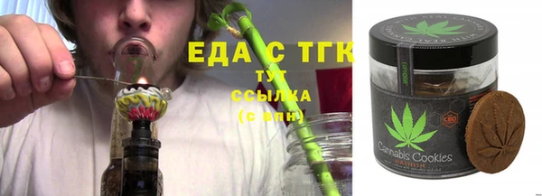 кокс Абаза