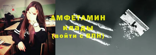 первитин Алзамай