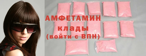 первитин Алзамай