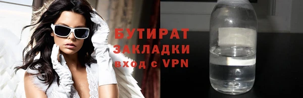 а пвп мука Покачи