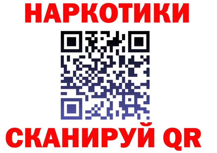 А ПВП Соль зеркало shop KRAKEN Нестеров