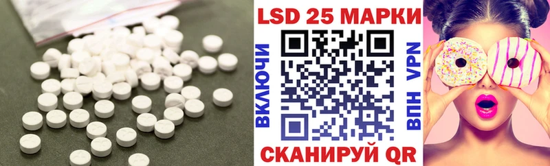 LSD-25 экстази кислота  Нестеров 