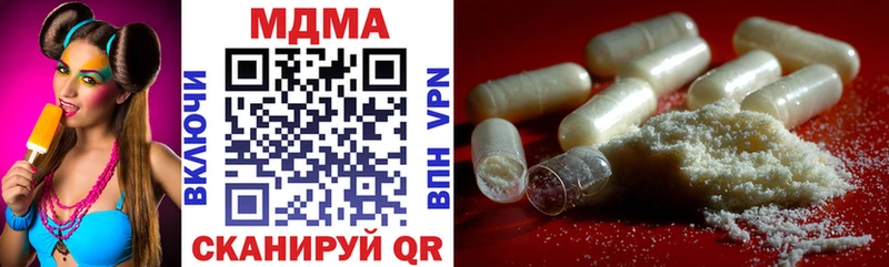 МДМА VHQ  Нестеров 