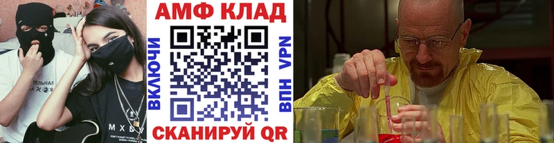 МЕТАМФЕТАМИН Декстрометамфетамин 99.9%  Нестеров 