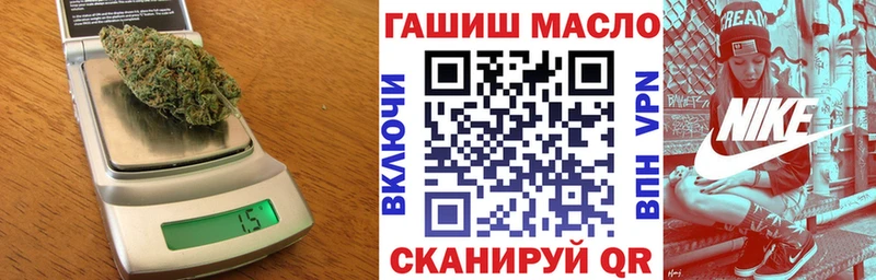 наркотики  Нестеров  ТГК вейп с тгк 